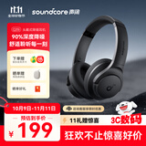 声阔（SoundCore）【京东独家】声阔Q20i头戴式耳机无线蓝牙主动降噪90% 电竞游戏低延迟金标音质适用于苹果华为小米