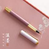 漢墨 钢笔式自来水毛笔 科学毛笔初学者可加墨换芯便携软笔 文房四宝狼毫小楷字帖书法练习用笔