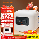 九阳（Joyoung）小型饭煲1.5升迷你智能微压电饭煲简单操控面板黑晶不粘内胆多功能蒸煮煲汤 F121（推荐1-2人）
