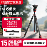 印迹（IFOOTAGE）羚羊三脚架TC5S/TC6S/TA6S碳纤维便携轻巧铝合金属模块化快拆K5S液压云台单反相机摄影专业三脚架 TC6S+K5S云台