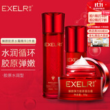 萱姿护肤品套装臻颜弹力蛋白紧致补水保湿抗皱紧致套装多重胶原补充 水润型水+精华+霜3件套