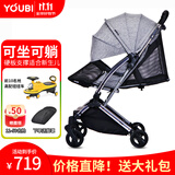YOUBI婴儿推车可坐可躺轻便可折叠避震便携口袋遛娃推车上飞机 冬夏灰色睡篮版-可坐可躺