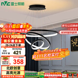 雷士（NVC）餐吊灯现代简约吊灯吧台灯北欧风装饰灯时尚餐吊灯70瓦EXDN9026