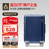 Diplomat外交官铝框拉杆箱星光登机箱行李箱20英寸男女旅行密码箱TC-9032