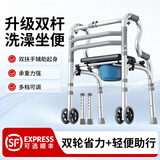 雅德老人助行器残疾人拐杖康复助步器骨折扶手架助力辅助行走器手推车 9【加厚铝合金】双弯扶手带轮带可翻转皮革坐便款