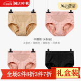 法国KJ日系蜂巢内裤女提臀收腹三角中腰裤头翘臀裤2021新品 1肤2粉1黑 均码 (适合80-150斤)
