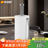 欧润哲厨房纸巾架加粗不锈钢立式卷纸架保鲜膜收纳架用纸置物架双杆档条