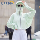 ALFB冰丝防晒衣女2023新款夏季紫外线长袖超薄外套骑车防晒服 360护面防晒衣-绿色