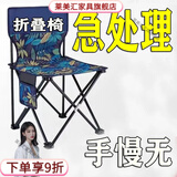 莱美汇【户外神器】折叠椅子便携式钓鱼椅凳美术生写生椅画凳火车折叠凳 【树叶蓝】 加粗框架加厚款高承重-加大号带收纳