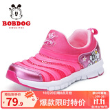 巴布豆（BOBDOG）毛毛虫童鞋秋冬季男童软底休闲鞋儿童运动鞋女 玫红（镂空） 31 适合脚长19.0cm