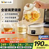 小熊（Bear）全玻璃壶体养生壶恒温壶 办公室迷你煮茶壶花茶壶 0胶水0金属  24h预约24h保温 0.8L YSH-M08B3