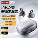 联想（Lenovo）EA419开放式真无线蓝牙耳机 耳夹式不入耳音乐运动骨传导概念耳机 适用苹果华为小米手机 风暴灰