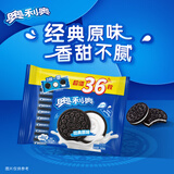 奥利奥（Oreo）夹心饼干经典原味349g 休闲零食美味早餐办公室下午茶