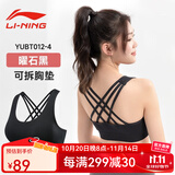 李宁（LI-NING）运动内衣文胸女瑜伽健身背心跑步中强防震bra无钢圈聚拢胸衣美背 黑色【交叉式肩带】 L
