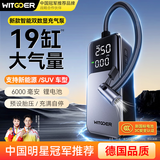 智国者汽车充气泵车载打气泵电动高压公路自行车轮带测胎压专用无线便携