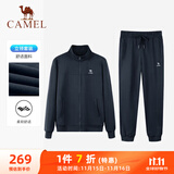 骆驼（CAMEL）跑步运动套装男立领长袖两件套运动服 7C1226L5464 墨蓝 L