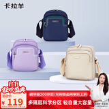 卡拉羊大容量休闲单肩包斜挎包女士旅行户外包CX4034L