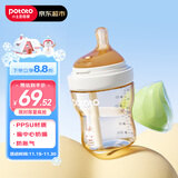 小土豆（potato）新生儿防胀气PPSU奶瓶带导管偏中心奶瓶0-3个月SS号 180ml芥青绿