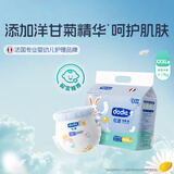 dodie杜迪光感柔婴儿拉拉裤儿童尿不湿XXXL码24片超薄透气成长裤