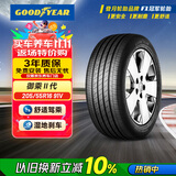 固特异（Goodyear）汽车轮胎 205/55R16 91V EGP 御乘二代 原配别克威朗