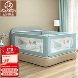 七彩博士 床围栏床护栏婴儿床围防摔防撞宝宝围栏无缝拼接不夹手垂直升降 蓝色海底世界【30档调节】 2米(单片)