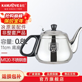 金灶（KAMJOVE）304不锈钢平底电水壶电磁炉茶具消毒锅单壶【非整套产品】 M120电磁水壶  0.8L