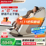 荣泰（RONGTAI）按摩椅家用全身按摩太空舱2025十大品牌老人用按摩沙发送父母生日礼物 S56pro 杏仁灰