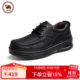 骆驼男士真皮厚底增高休闲皮鞋复古百搭舒适鞋子 P13A307007 黑色 41 