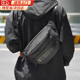 禾素腰包男士斜挎包2026年新款胸包男轻便上班通勤包随身小挎包 斜挎胸包【黑色磁吸扣】