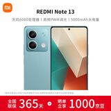 小米Redmi Note13 红米note13 5G全网通 红米手机 小米手机 时光蓝 8GB+128GB