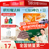 英氏（Engnice）婴幼儿钙奶黑米谷物棒椰子味 婴儿零食非油炸宝宝零食28.6g