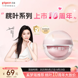 贝亲（Pigeon）桃叶儿童面霜长效保湿滋润润肤身体乳婴儿宝宝面霜 50g IA307