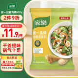 家乐一品鲜鸡精调味料400g 家用替代味精煮面煲汤火锅提鲜