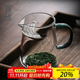 高茗 公道杯耐热玻璃透明一体月牙过滤茶水分离杯泡茶公杯分茶器茶具 月落公杯450ml