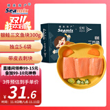 禧美海产 智利银鲑三文鱼切块300g 独立5-6袋 带皮去刺块 海鲜