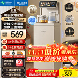 美菱（MeiLing）语音茶吧机家用多功能遥控一键选温触控立式制冷制热饮水机【升级高硼硅防溢壶】冷热款MY-DA6231B