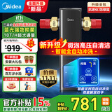 美的（Midea）前置过滤器家用自动清洗星河正反冲洗双涡轮自来水滤水器净水器防爆智能定时全自动款QZBW20S-56ST
