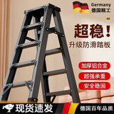鸿志静选德国人字梯家用铝合金梯子2米多功能室内折叠伸缩便携双测工程爬 八步-腿部加强-【灰色款】双筋加强款 双侧梯
