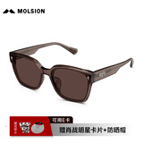 MOLSION陌森潮流太阳镜女2025明星同款大框墨镜男方框偏光MS3129&MS3128 MS3128A21