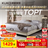顾家家居（KUKA）布艺床京东家具主卧大床双人床1.8米x2米DS9052B云影灰高脚款床架