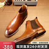 德赛（Desai）高帮男士切尔西靴头层牛皮英伦风复古马丁靴商务休闲潮流男鞋 棕色 41码 