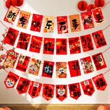 婚恋倾城新年元旦装饰拉花拉旗2026春节马年过年装饰商场店铺氛围布置