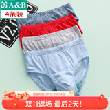 AB【4条】男内裤新疆棉质U凸抗菌中老年宽松大码高腰男式三角裤0922 【大红2条+混色2条】 共 4条 3XL