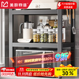 美厨物语置物架台面微波炉置物架可伸缩烤箱架子家用多层厨房收纳架