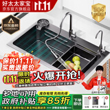 好太太家宝系列厨房水槽小米粒大单槽多功能洗碗洗菜一体盆304不锈钢洗菜池 75*45 【5.0加厚】纳米抗菌