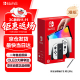 Nintendo Switch任天堂  游戏机 Switch NS港版OLED版游戏主机 配白色Joy-Con 便携游戏掌机