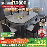 丰舍 餐桌 可变圆桌伸缩折叠实木岩板餐桌椅组合现代轻奢餐桌餐厅饭桌 黑灰色-12MM阿玛尼灰-椅子备注 【1.50米】 一桌6椅