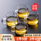 沉弗 玻璃小杯子加厚带把茶杯耐热玻璃品茗杯高硼硅水杯茶具耐用型 4只装