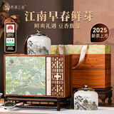 西湖江南茶叶礼盒装明前特级杭州龙井250g送人长辈礼物老丈人岳父高档礼品