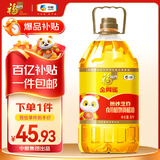 福临门金阙谣 食用油 花生浓香食用植物调和油5升 中粮出品